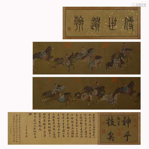 Silk version of Zhao Yong's characters