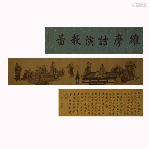 Silk version of Chou Ying Wei teaching map