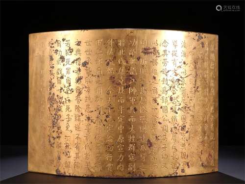 A Chinese Gilt Bronze Calligraphy Volume