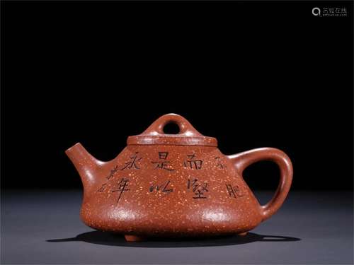 A Chinese Yixing Zisha Teapot with Calligraphy