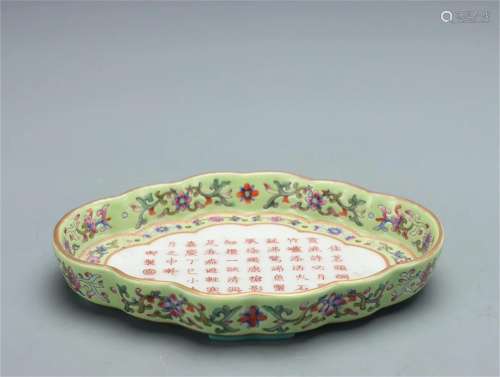 A Chinese Famille Rose Porcelain Brush Washer