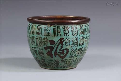 A Chinese Bronze Vat