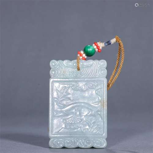 A Chinese Carved Jadeite Pendant