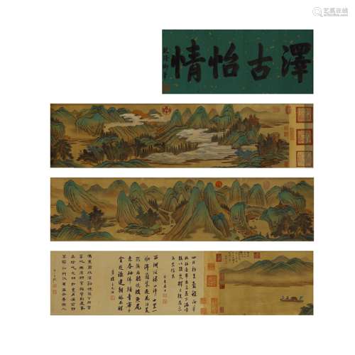 Silk version of Wen Zhiming landscape