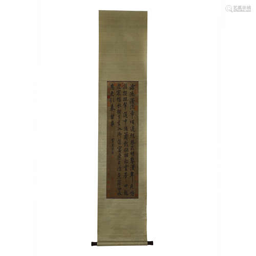 Dong Qichang's calligraphy in silk