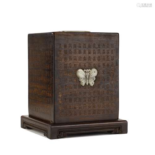 Qing Dynasty wooden carved ancient prose inlaid with jade se...