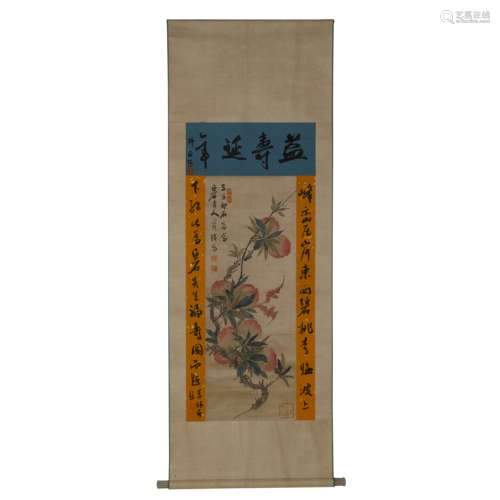 Silk Qi Baishi Peach