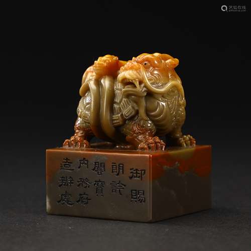 Dragon Tortoise Mountain Stone Imperial Seal