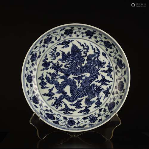 Blue and white dragon pattern plate (edge with repair)