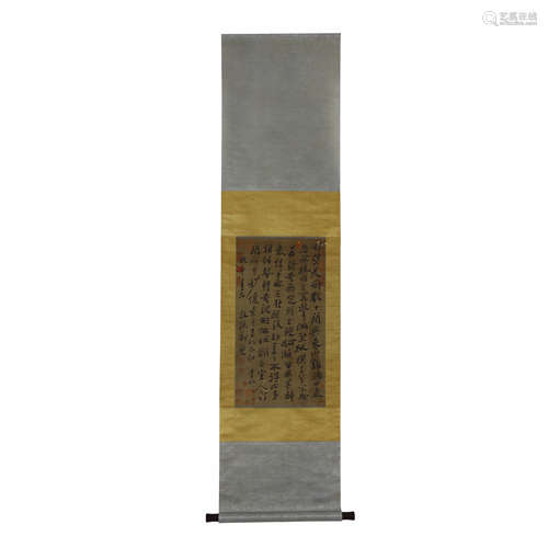 Vertical silk version of Zheng Banqiao's calligraphy