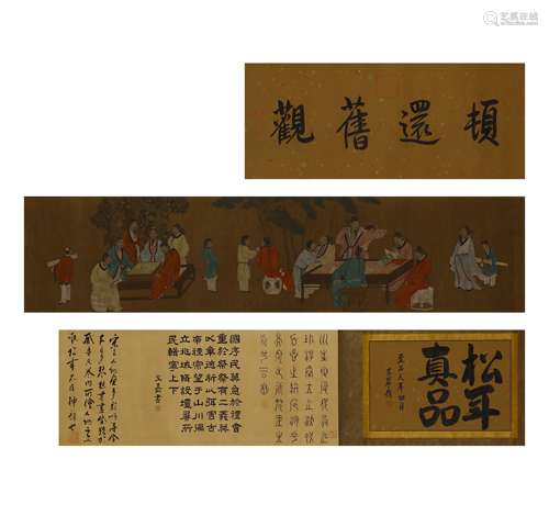 Silk version of Liu Songnian's characters