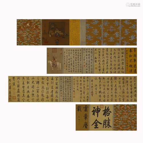 Qing Qianlong Imperial Pen Calligraphy