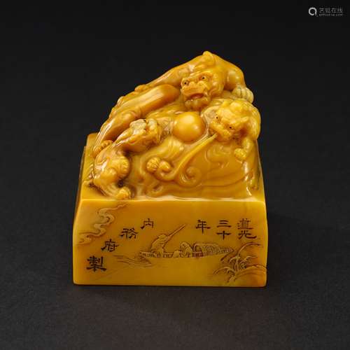 Field-yellow stone dragon Imperial Seal