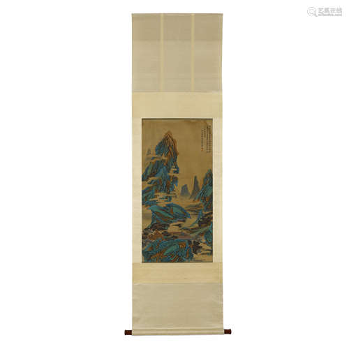 Zhang Zong Cangshan Water Silk Book