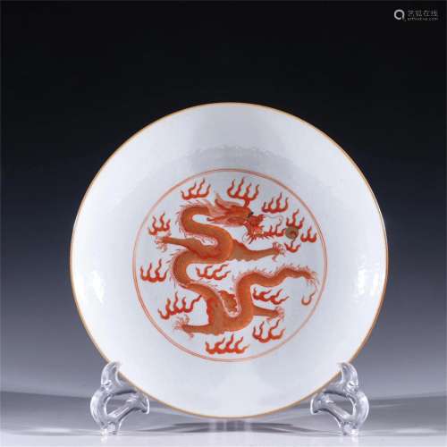 A Chinese Red Glazed Porcelain Plate with Dragon