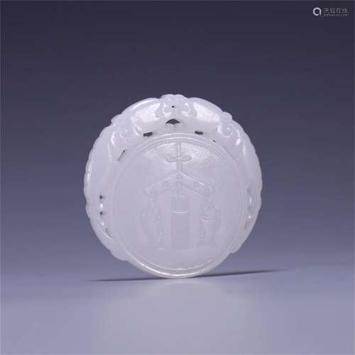 A Chinese Carved Jade Decoration