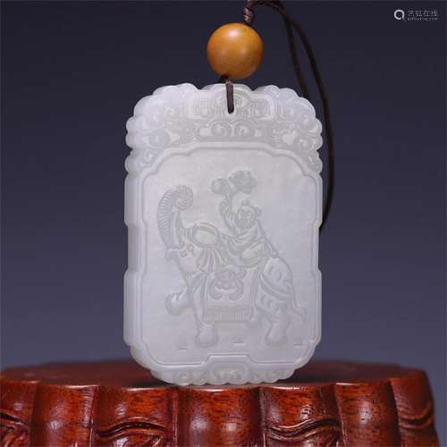 A Chinese Carved Jade Pendant with Calligraphy