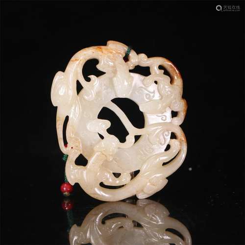 A Chinese Carved Jade Dragon Pendant