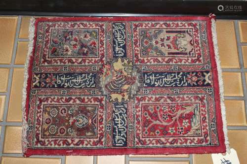 Small Area Rug with Arabian Words