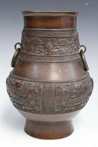 Chinese Bronze Vase with Ming Mark