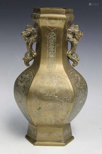 Chinese Brass Vase