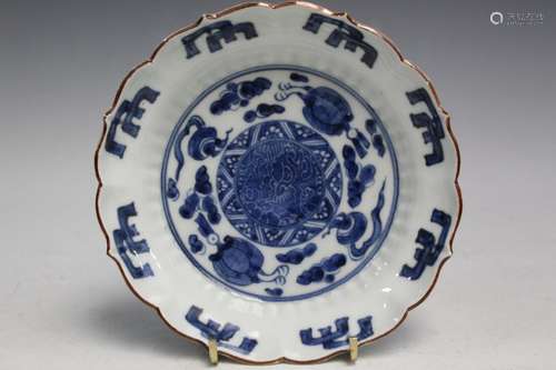 Japanese Blue and White Porcelain Bowl