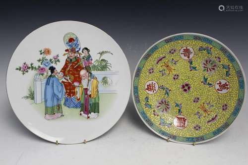 Two Chinese Porcelain Plates