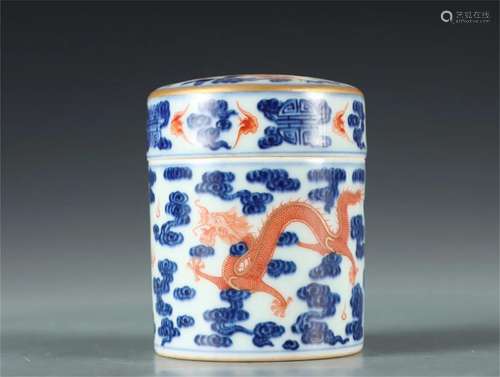 A Chinese Blue and White Porcelain Dragon Patterned Jar