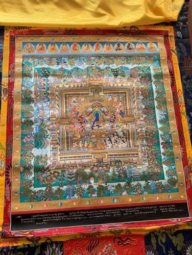 Tibetan thangka.