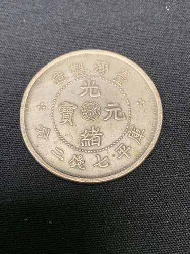 Chinese silver coin