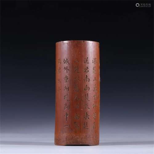 A Chinese Bamboo Incense Burner with Calligraphy