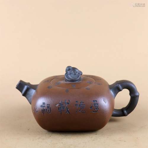 A Chinese Carved Yixing Zisha Teapot