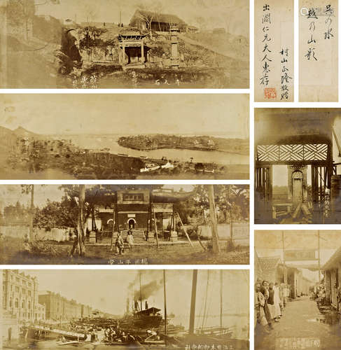 1900-1910s 村山正隆旧藏江南山水照（24张） 火棉胶相纸印相