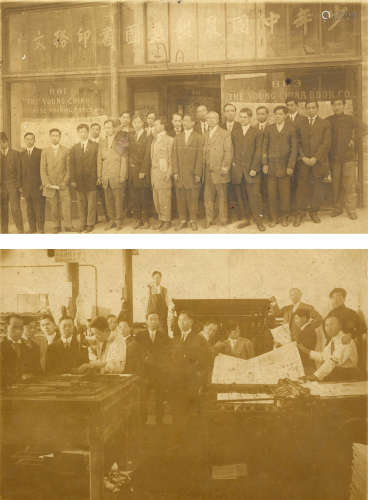 李少吟等 1910-1940s 李少吟等 同盟会《少年中国》创刊合影（3张） 银...