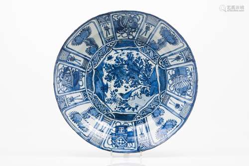 A Wanli plate