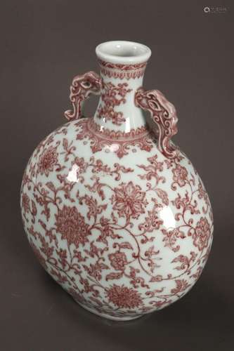 Chinese Bulbous Moon Flask,