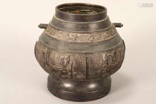 Chinese Bronze Censer,