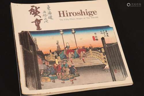 Reference Book on Woodblock Prints,