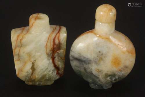 Two Chinese Snuff Bottles and Stopper,