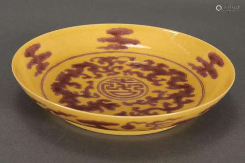 Chinese Porcelain Dish,