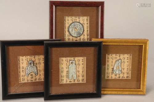 Four Chinese Framed Archaic Style Items,