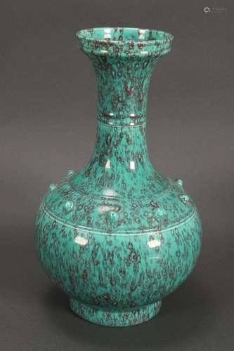 Chinese Robins Egg Glaze Vase,