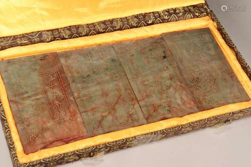 Set of Four Chinese Jade Panels,