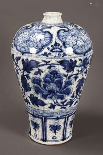 Chinese Meiping Blue and White Porcelain Vase,