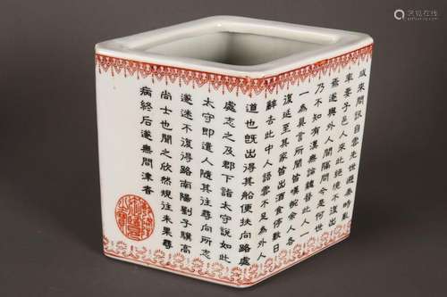 Chinese Porcelain Brush Pot,