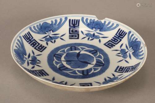 Chinese Qing Dynasty Blue and White Plate,