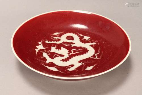 Chinese Porcelain Dragon Bowl,