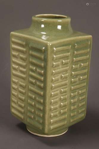 Chinese Celadon Cong Vase,