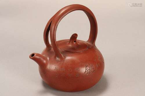 Chinese Yixing Tea Pot,