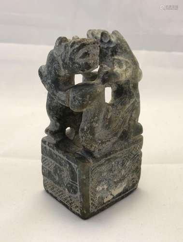 Chinese Carved Jade Seal,